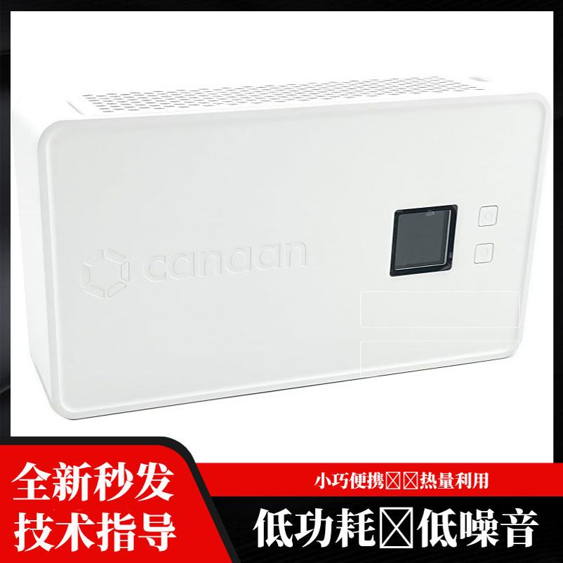 阿瓦隆AvalonNano3/Nano3s顺丰
