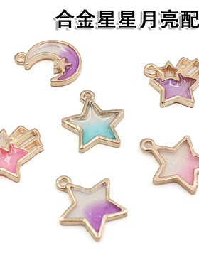 韩版合金星星月亮耳坠DIY手工制作耳环耳钉材料包配件自制耳饰品