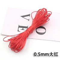 Чай улун Да Хун Пао, 0.5mm, 5м