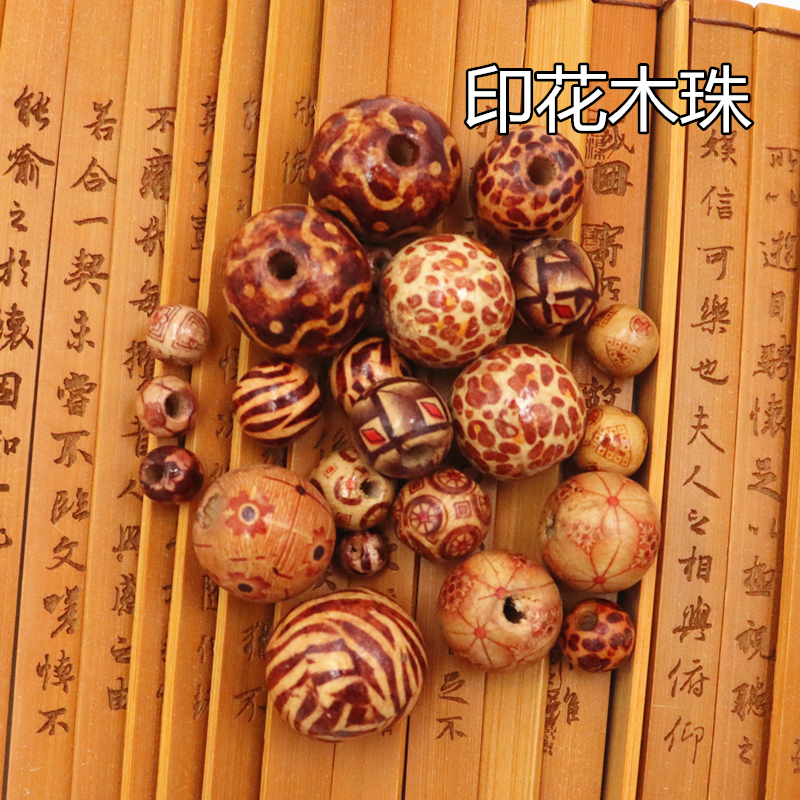 diy手链捕梦网印花珠子