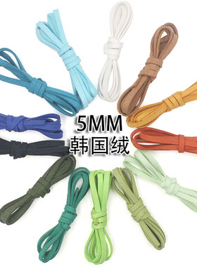 diy手工饰品配件捕梦网材料