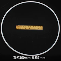 350mm