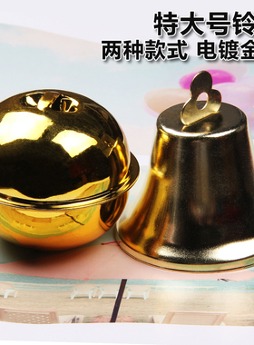 手工铃铛合集金色饰品配件