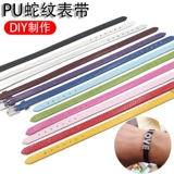 DIY Diamond Letter Pendant Diy Jewelry Accessose Accessose Bracelet Belt [8 ммп.