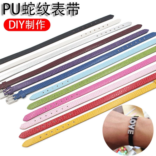 DIY Diamond Letter Pendant Diy Jewelry Accessose Accessose Bracelet Belt [8 ммп.