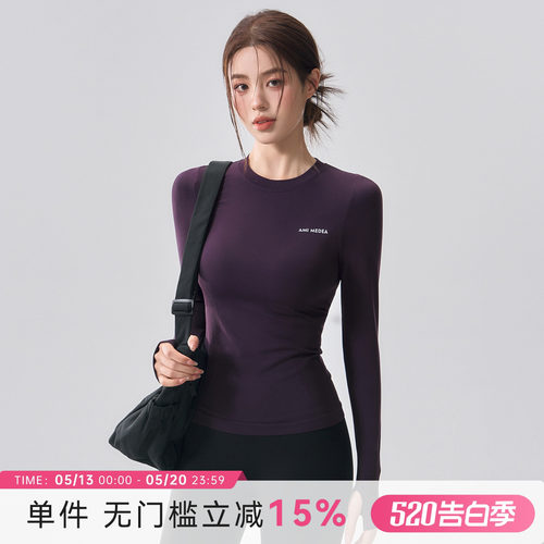 无缝一体织长袖瑜伽服女速干衣