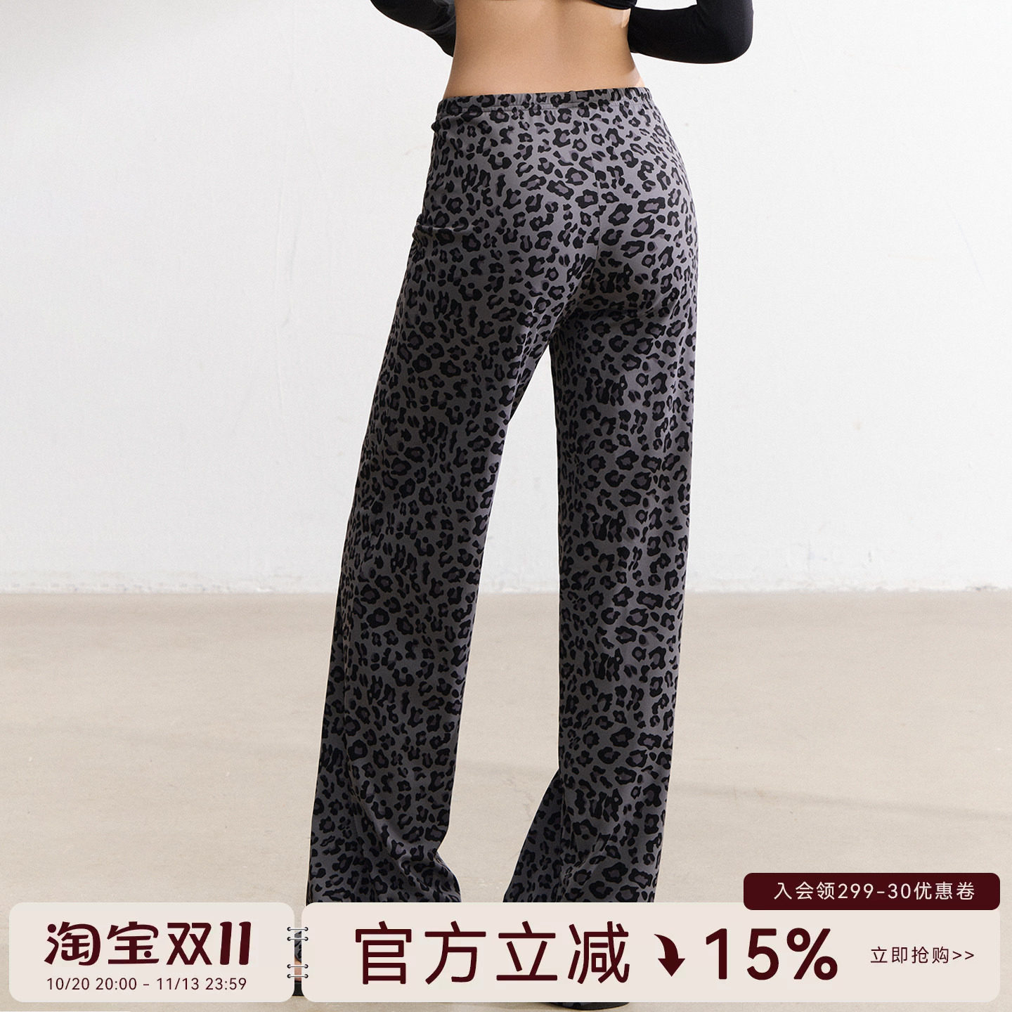 蜜桃女孩秋冬宽松健身裤女直筒阔腿豹纹训练运动长裤跑步瑜伽裤女