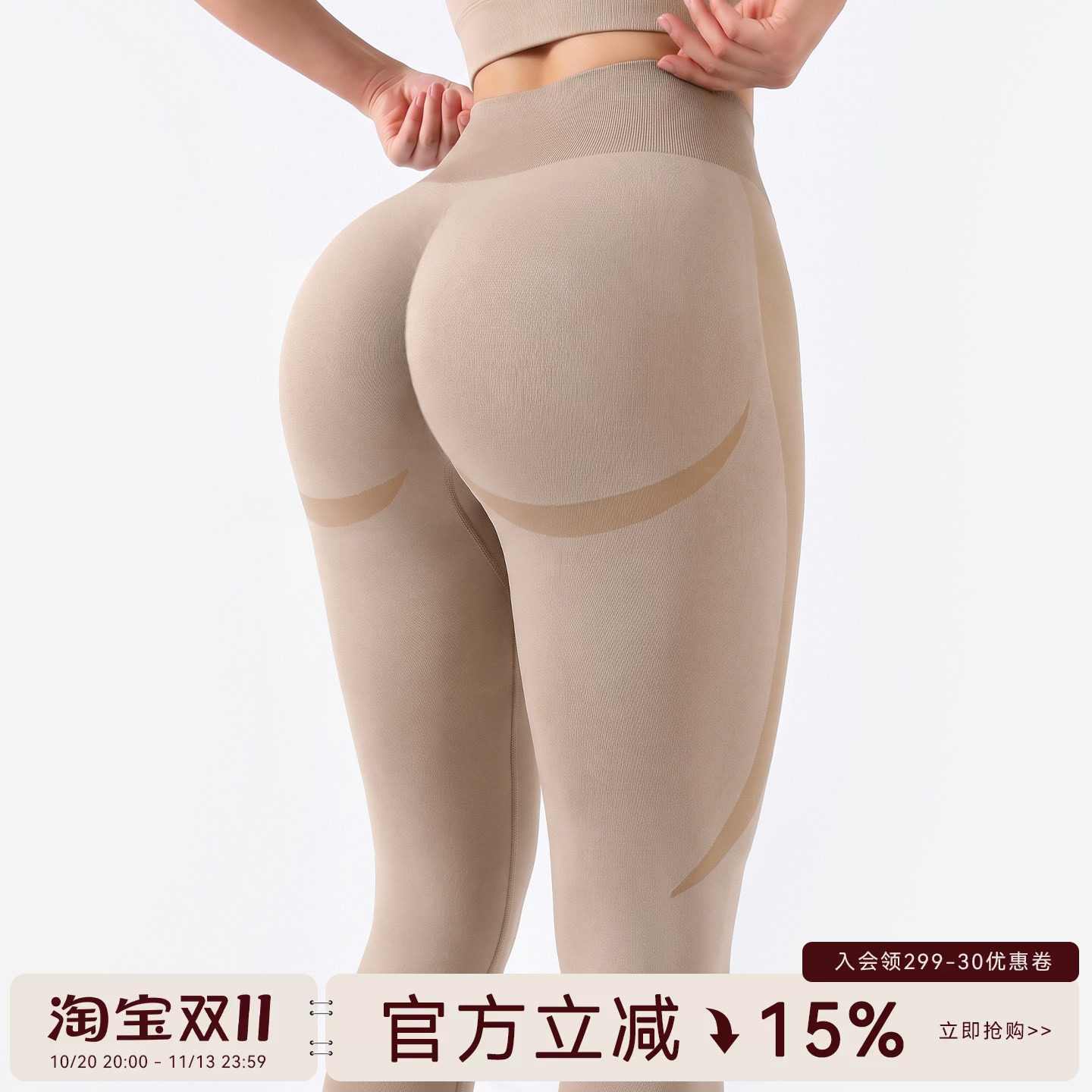 蜜桃女孩新款秋冬高腰瑜伽裤女紧身显瘦蜜桃臀跑步训练健身长裤