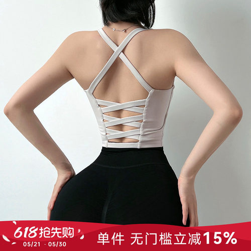 Mitaogirl美背挂脖运动文胸