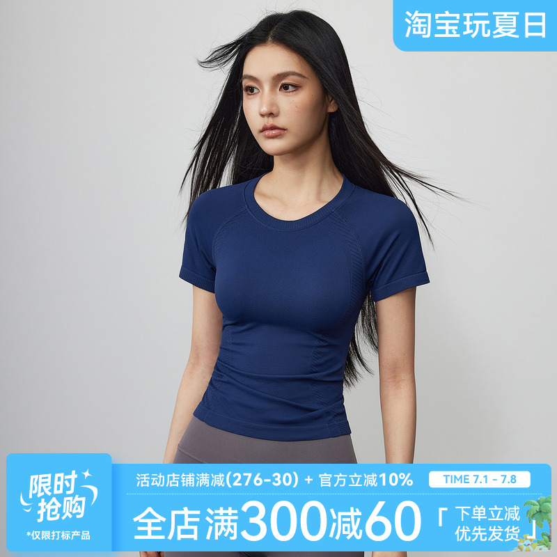 Mitaogirl运动短袖女夏轻薄凉感瑜伽服上衣弹力紧身普拉提健身T恤