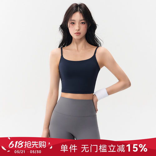 蜜桃女孩运动内衣舒适健身文胸