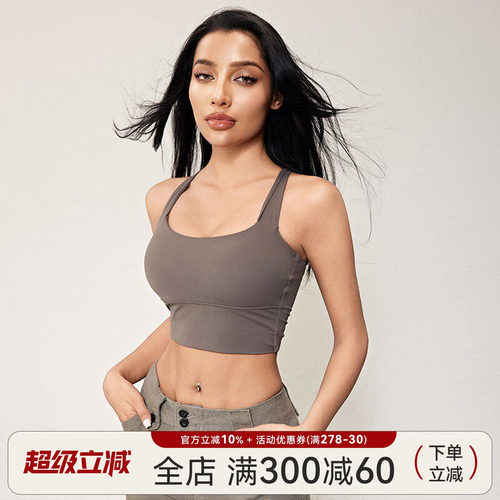 Mitaogirl防震运动文胸固定杯