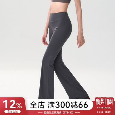 Mitaogirl微喇瑜伽裤提臀显瘦裤