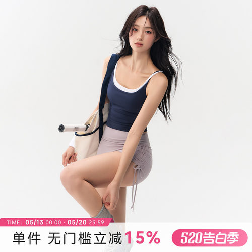 Mitaogirl运动背心女撞色美背