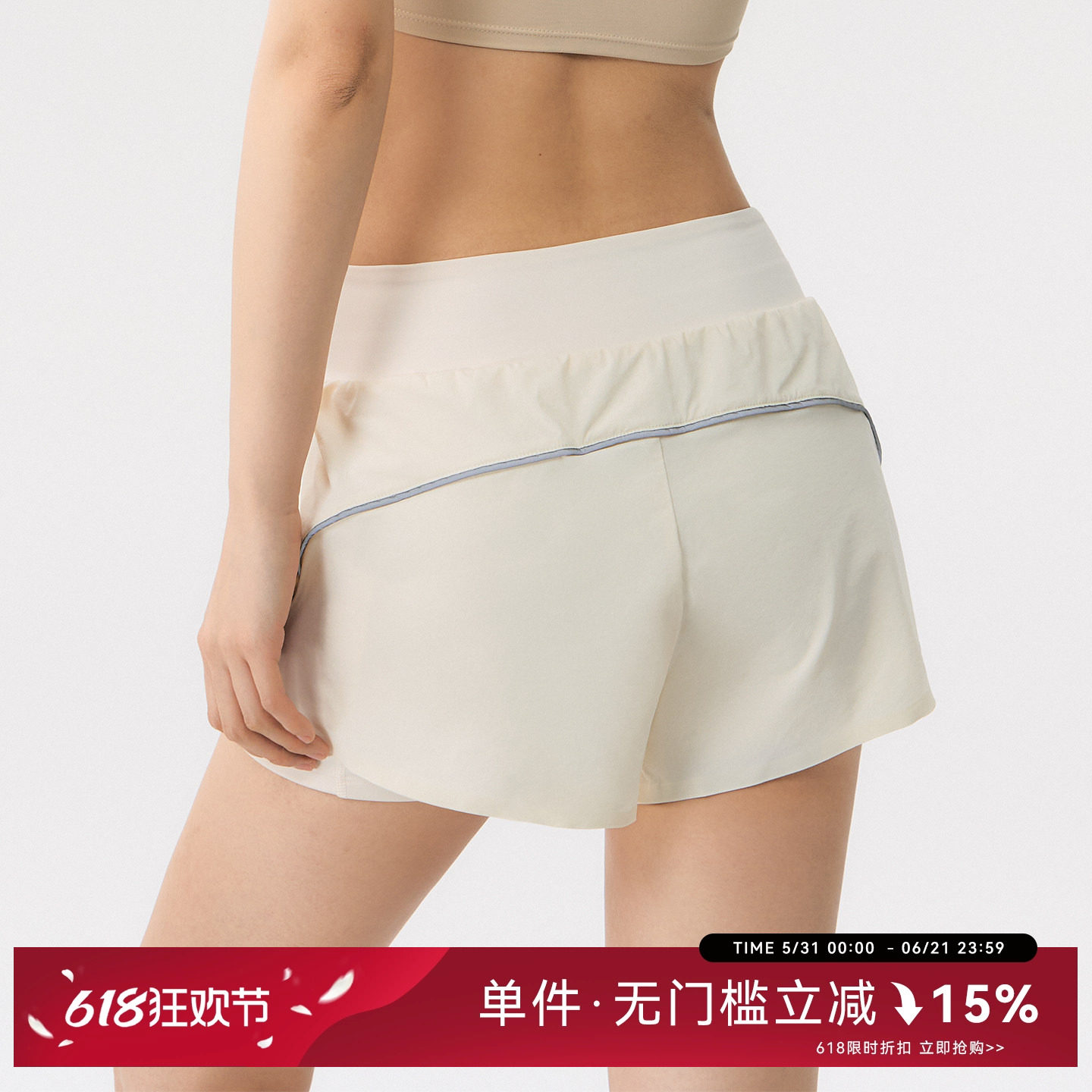 蜜桃女孩防走光假两件健身短裤宽松透气瑜伽裤夏季轻薄运动热裤女