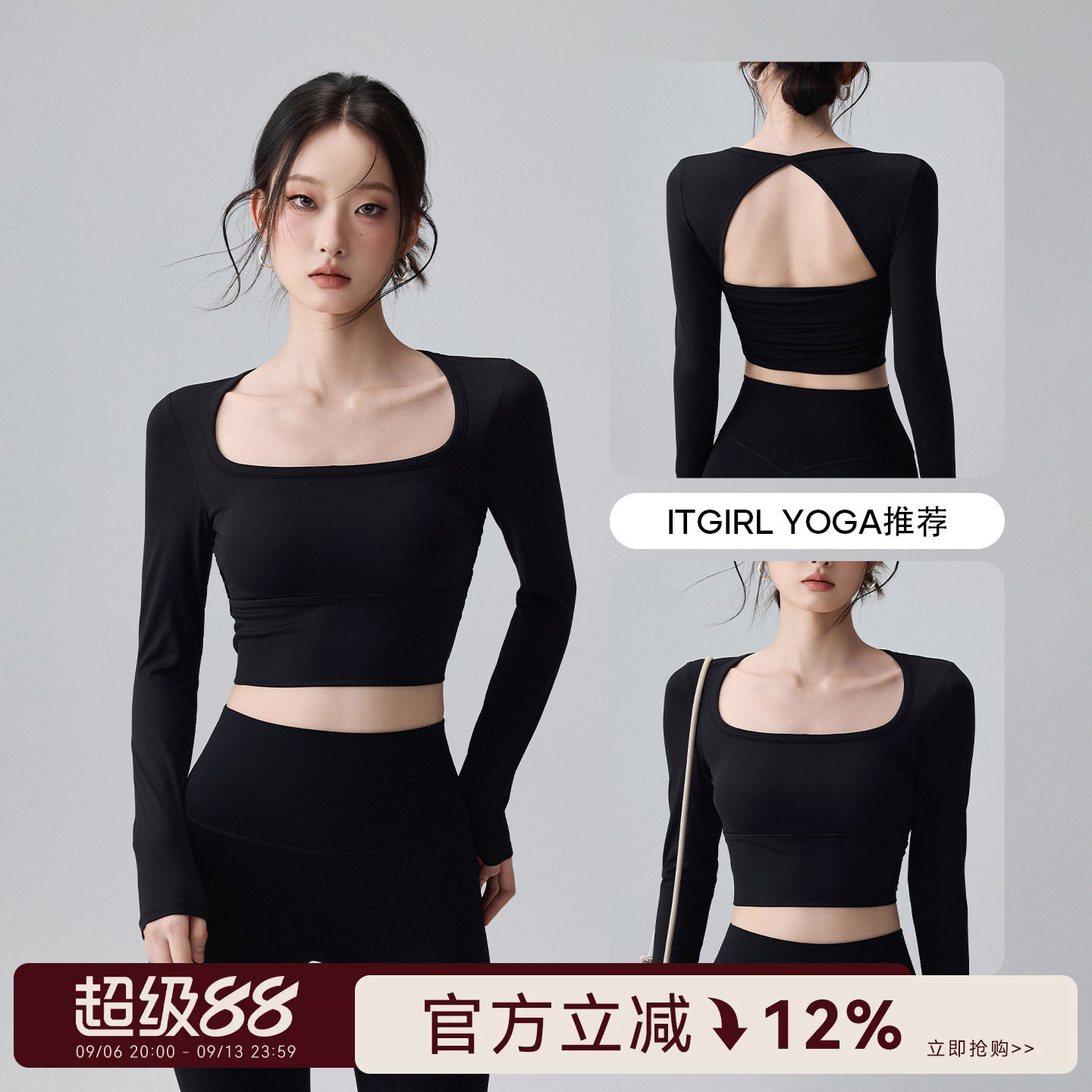 Mitaogirl长袖瑜伽服女带胸垫修身显瘦上衣普拉提运动跑步健身服