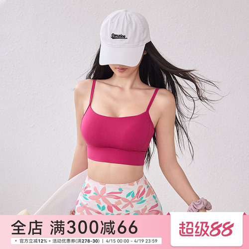 Mitaogirl深V美背云感健身文胸女