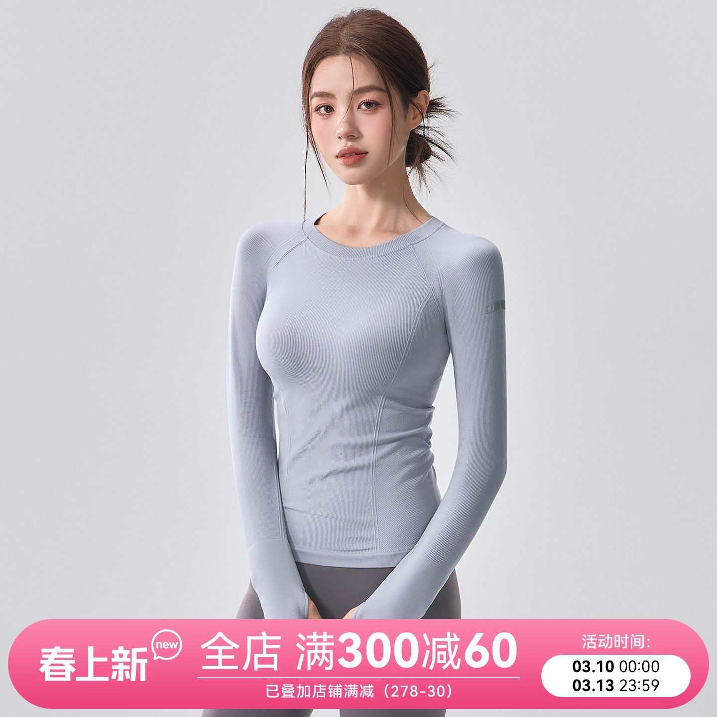 Mitaogirl圆领修身无缝瑜伽服女弹力透气运动上衣户外训练健身服