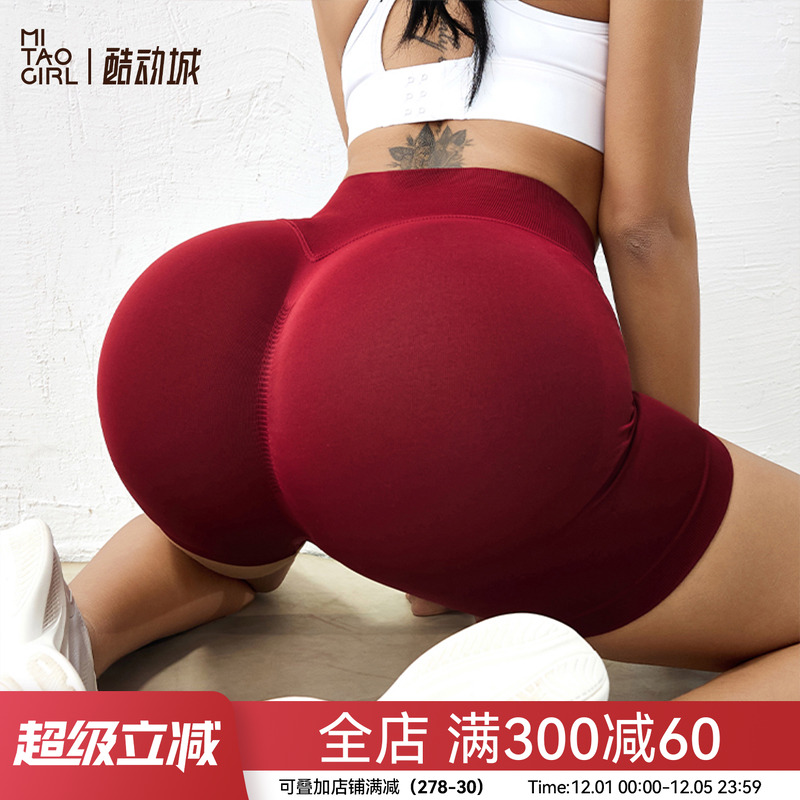 Mitaogirl安可拉红翘臀瑜伽短裤