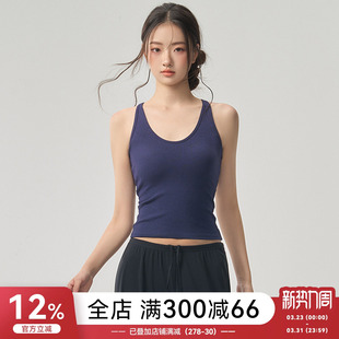 Mitaogirl一体式 运动背心女防震美背瑜伽服外穿显瘦健身训练上衣