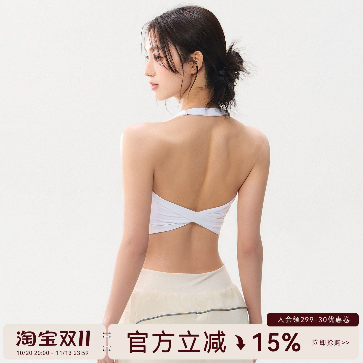 蜜桃女孩夏季新款美背瑜伽专业训练背心跑步运动文胸普拉提训练衣