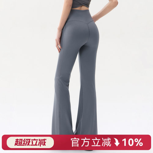 蜜桃女孩新款高腰微喇健身裤收腹显瘦瑜伽裤普拉提训练运动长裤女