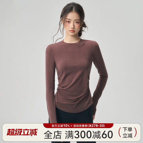 美利奴羊毛跑步健身上衣训练长袖