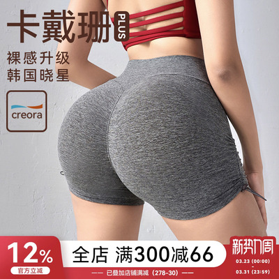 Mitaogirl卡戴珊塑身健身短裤女抽绳蜜桃翘臀瑜伽裤紧身运动裤夏