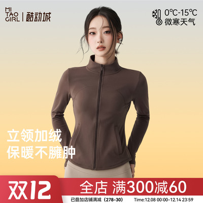 运动外套女秋冬加绒保暖跑步健身