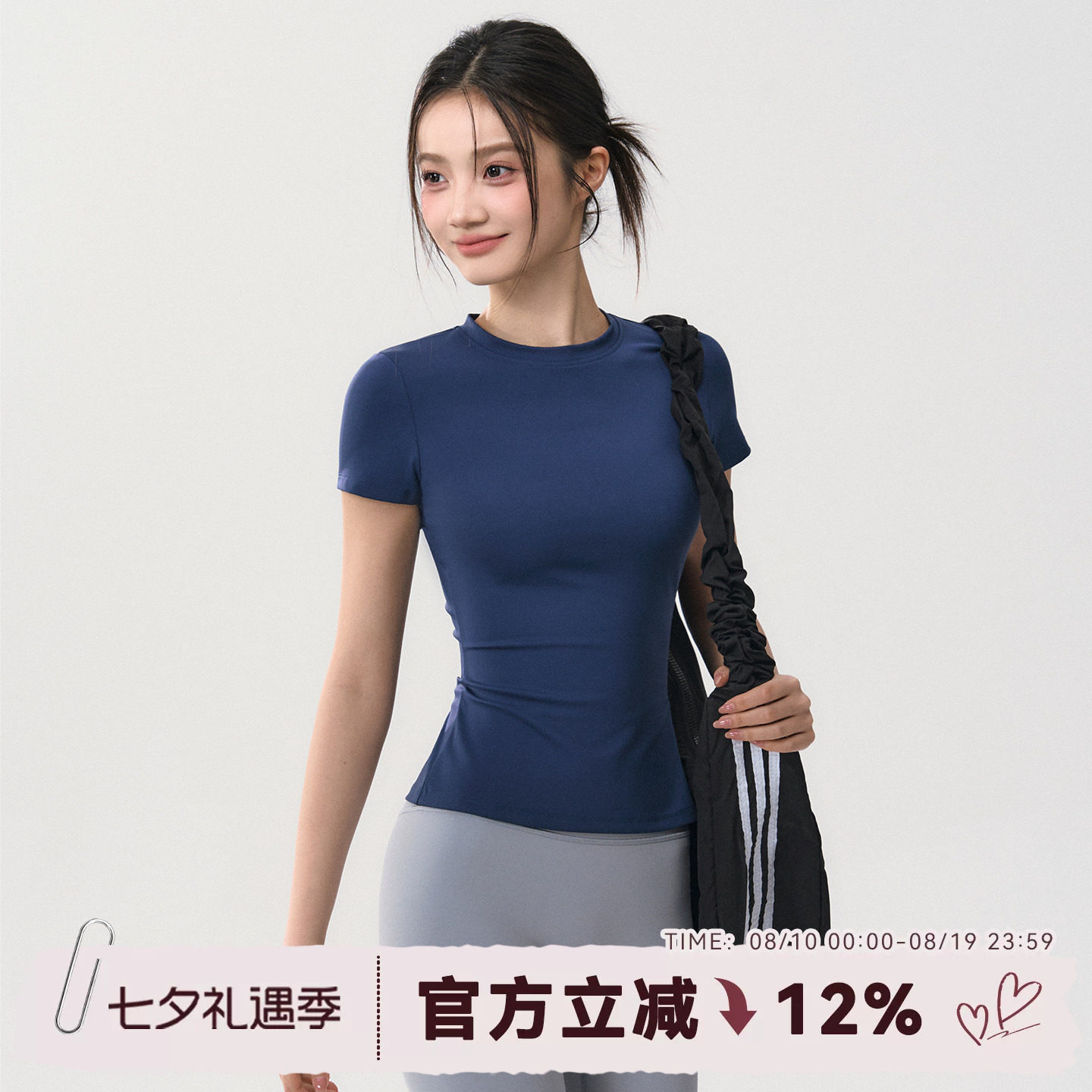Mitaogirl瑜伽服短袖女夏季新款速干户外健身上衣跑步训练运动T恤