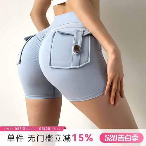 蜜桃臀Mitaogirl高腰提臀健身裤