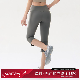 蜜桃女孩紧身瑜伽服短裤高腰卡普里裤提臀跑步训练运动健身七分裤