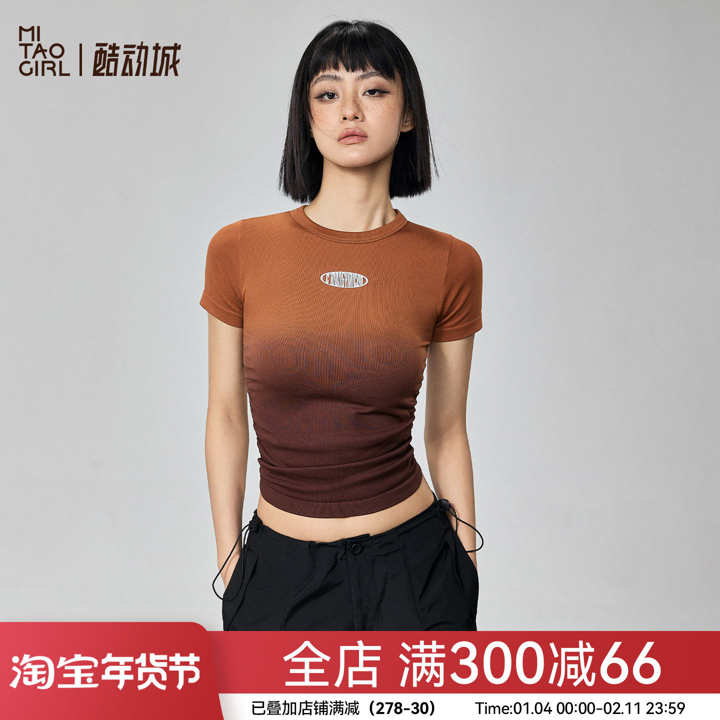 Mitaogirl渐变侧腰收褶健身服女无缝针织运动短袖t恤弹力瑜伽上衣,运动服/休闲服装,健身衣,淘宝优惠券,粉丝福利购,淘宝优惠卷