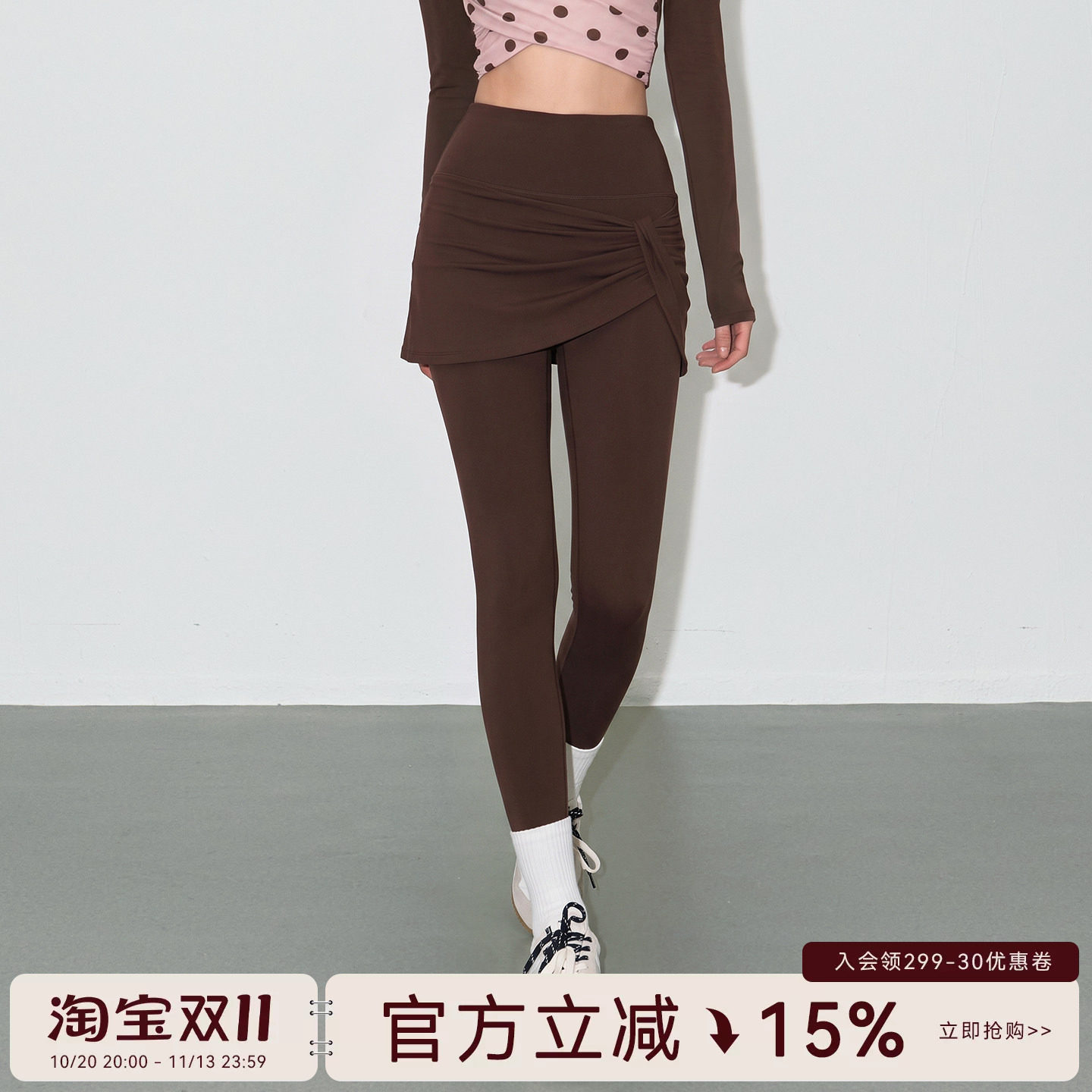 蜜桃女孩假两件高腰运动长裤女提臀遮垮健身裤修身显瘦瑜伽裙裤秋