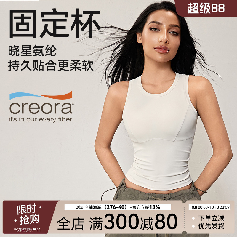 运动背心带胸垫防震健身上衣