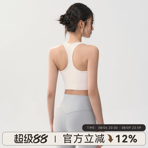 Mitaogirl工字美背运动背心女