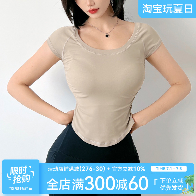 Mitaogirl紧身运动t恤女