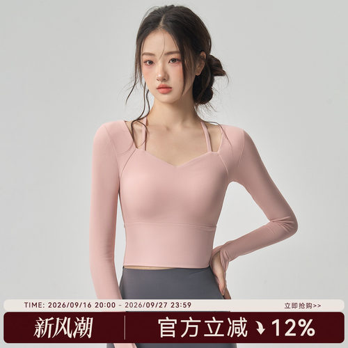 Mitaogirl带胸垫瑜珈服女显瘦跑步运动上衣普拉提长袖健身服