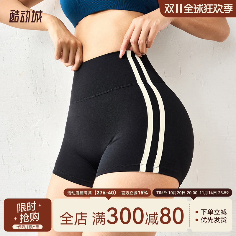 Mitaogirl复古双条杠瑜伽短裤女