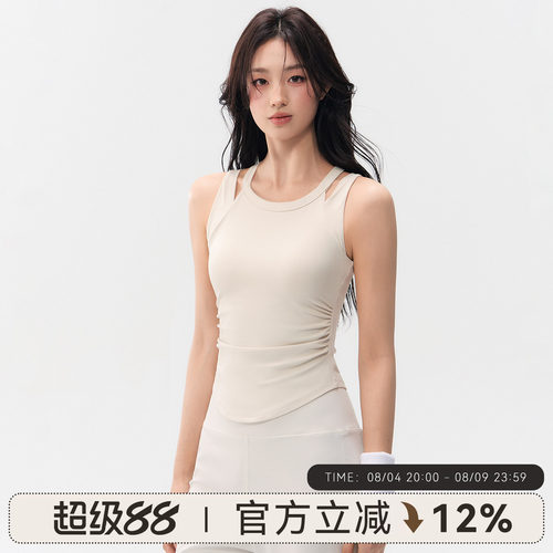 Mitaogirl假两件运动背心女美背