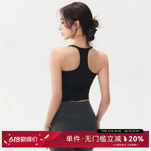 蜜桃女孩夏季一体式美背训练运动内衣防震瑜伽背心聚拢跑步文胸