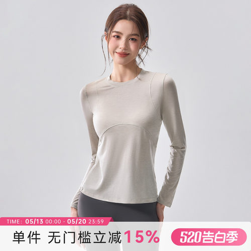Mitaogirl健身上衣女羊毛修身速干保暖瑜伽服普拉提运动长袖套装