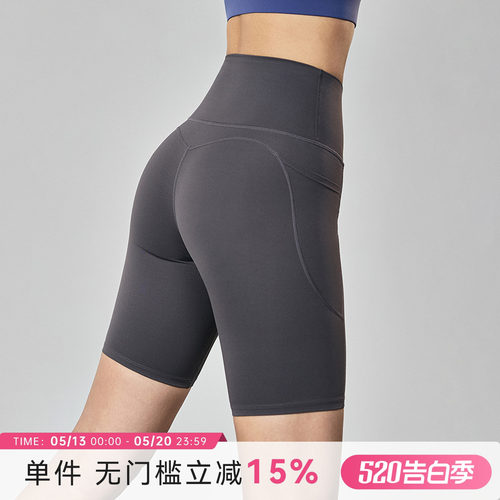 Mitaogirl免穿内裤健身瑜伽裤女
