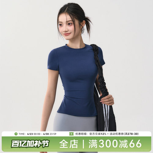 Mitaogirl瑜伽服短袖女夏季新款速干户外健身上衣跑步训练运动T恤