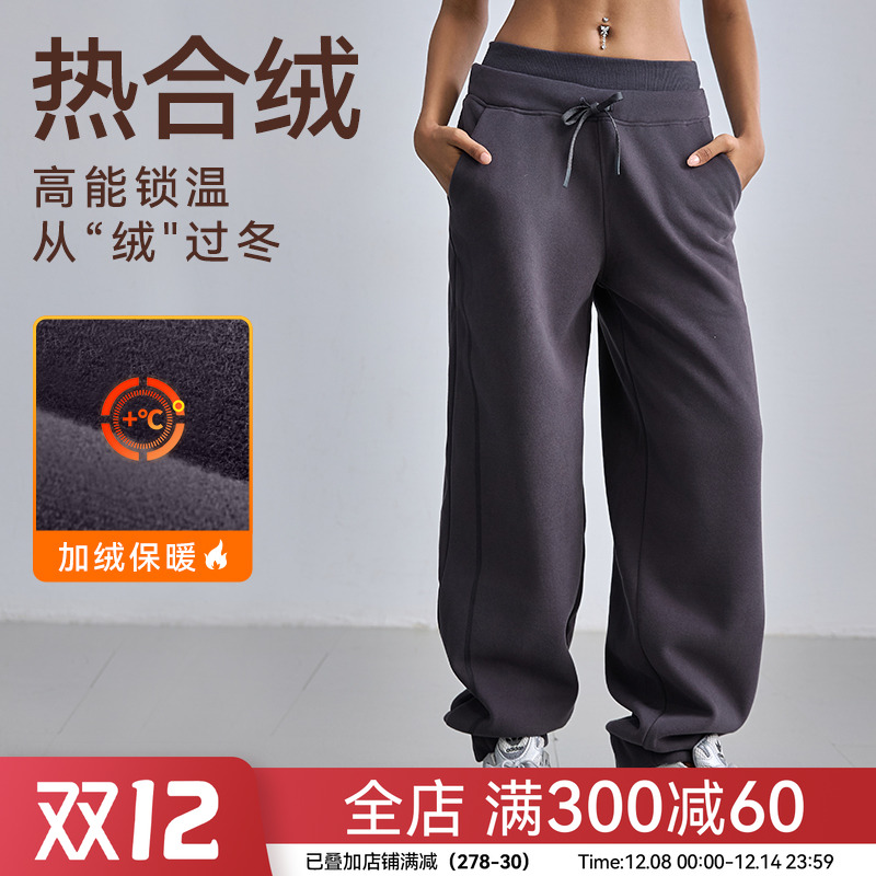 修身瑜伽裤Mitaogirl休闲高腰