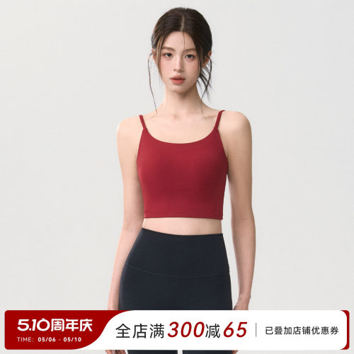 Mitaogirl吊带运动内衣女