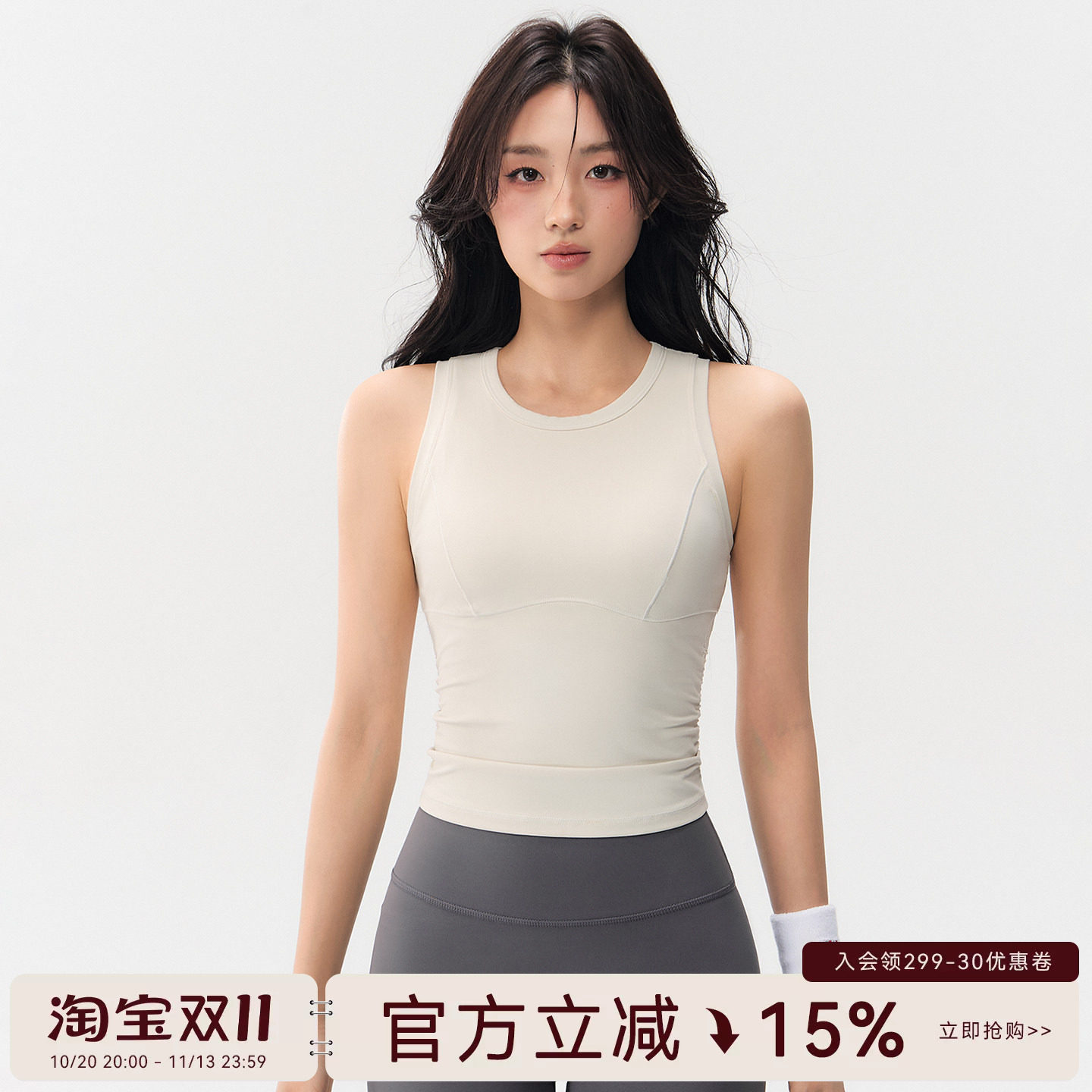 Mitaogirl工字运动背心带胸垫防震健身上衣女高强度瑜伽运动内衣