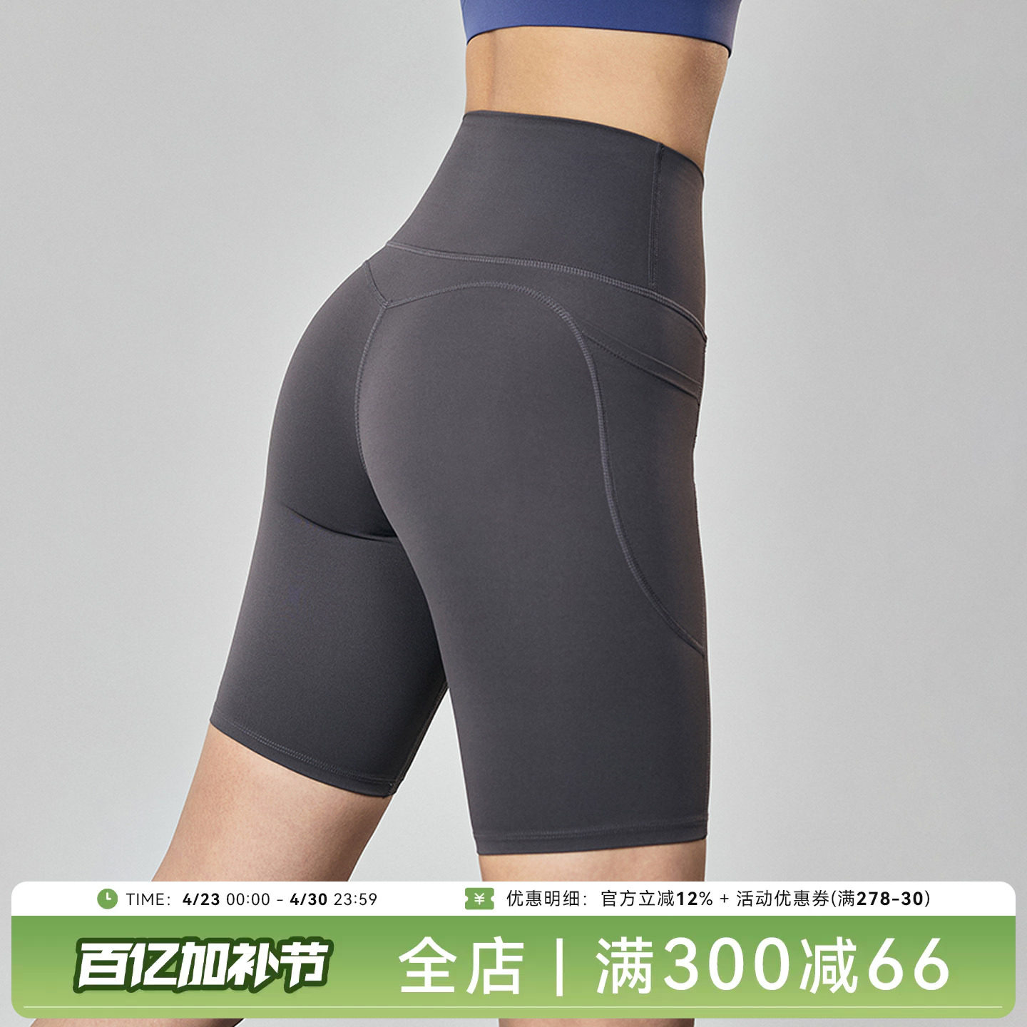 Mitaogirl免穿内裤瑜伽短裤女高腰弹力紧身运动裤户外运动骑行裤