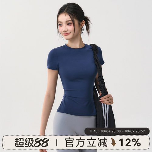 Mitaogirl瑜伽服短袖女夏季新款速干户外健身上衣跑步训练运动T恤