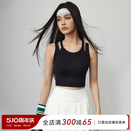 Mitaogirl一体式运动内衣女
